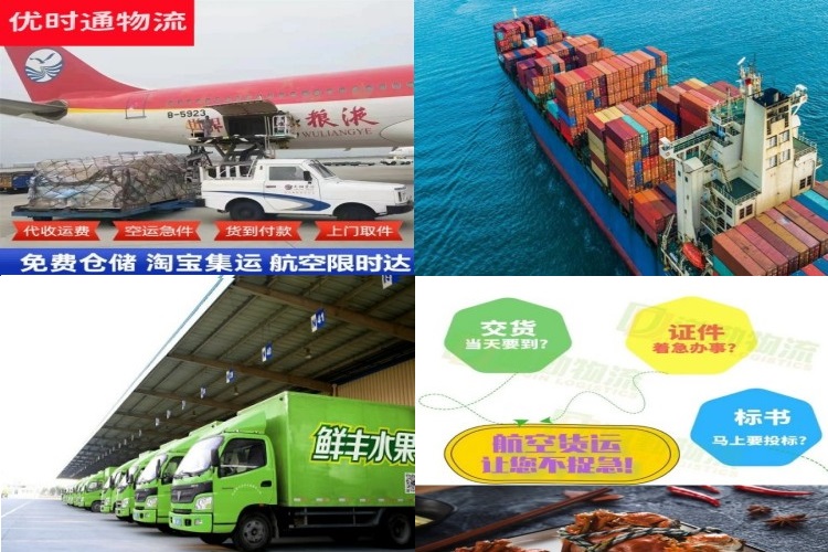 港北到丹麦航空货运公司-港北到丹麦物流专线
