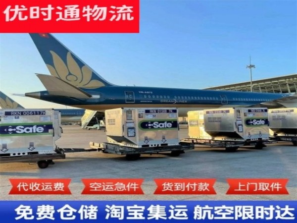 港北到丹麦空运加急专线